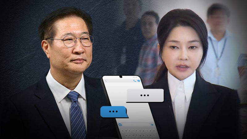 <b>김건희</b>특검, 내란특검 압수수색‥<b>박성재</b> 의혹 관련 자료 확보