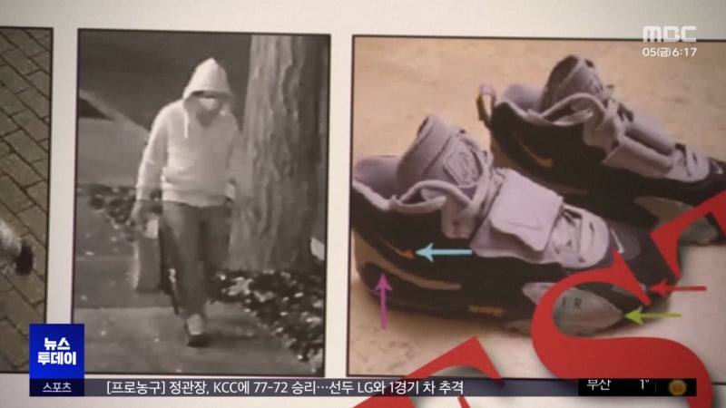 미 <b>의회 폭동</b> 때 <b>폭탄 설치</b>범 5년 만에 <b>체포</b>