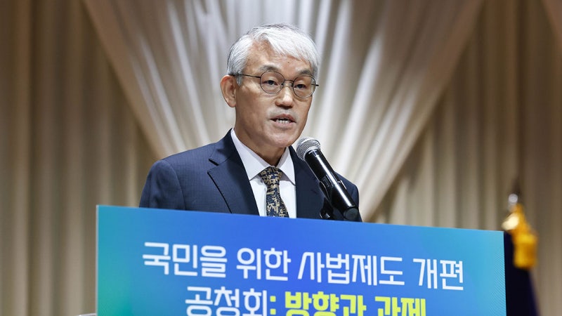 천대엽 "<b>사법</b> 불신에 깊은 자성과 성찰"‥오늘부터 사흘 간 <b>사법제도</b> 공...