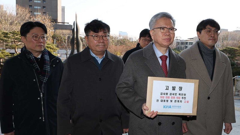 의협 "'<b>의대 증원 결정</b>' 윤석열 전 대통령 등 형사 <b>고발</b>"