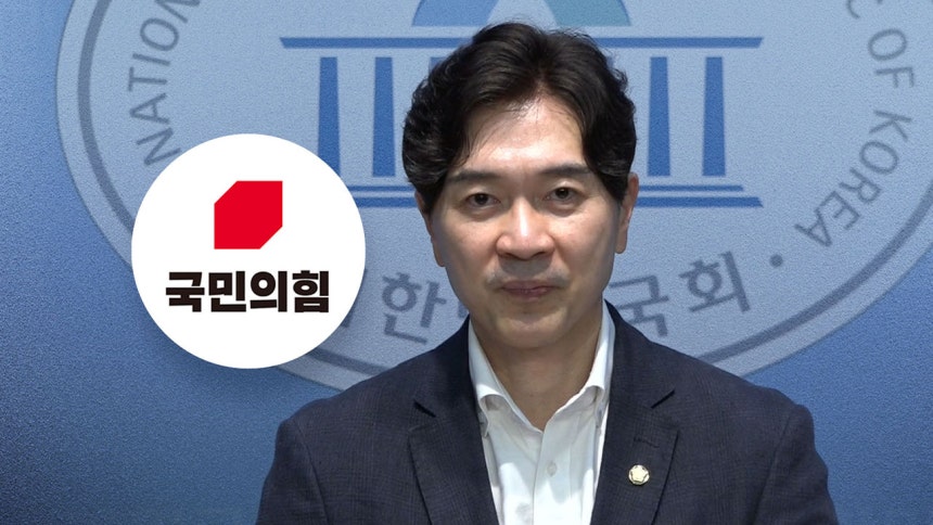 박성훈 국민의힘 수석대변인 [자료사진]