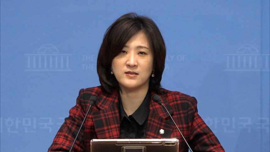 국민의힘 이재명 대통령에게 통일교 민주당 게이트 특검 수용하라고 요구했네