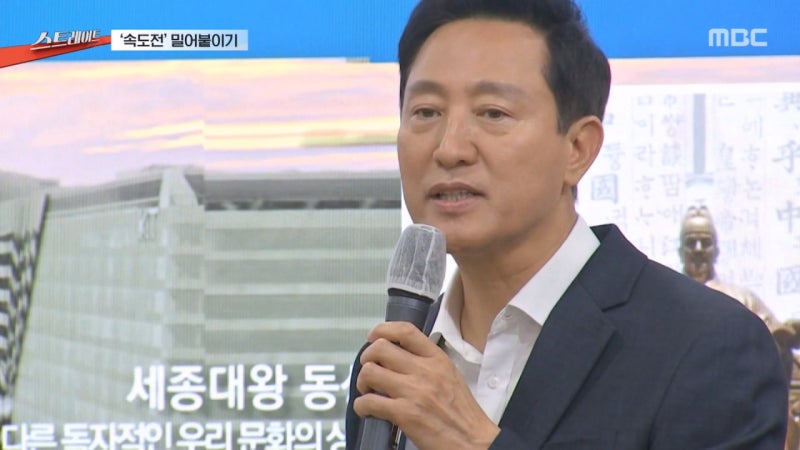 [스트레이트] 누구를 위한 사업인가 - 뉴스 썸네일 이미지