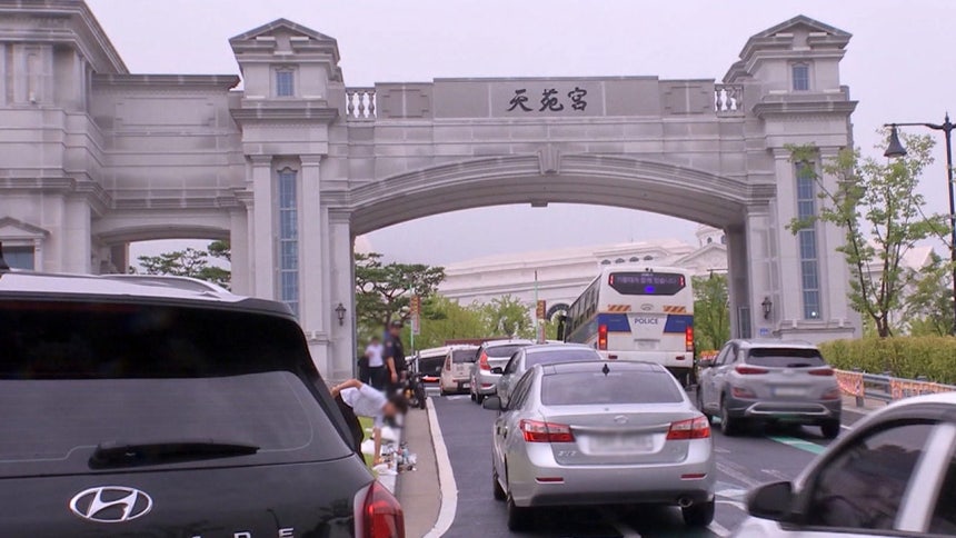 경찰 통일교 금품수수 의혹 강제수사 시작! 의원들 사무실 압수수색 ㄷㄷ
