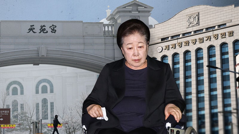 경찰 통일교 압수수색