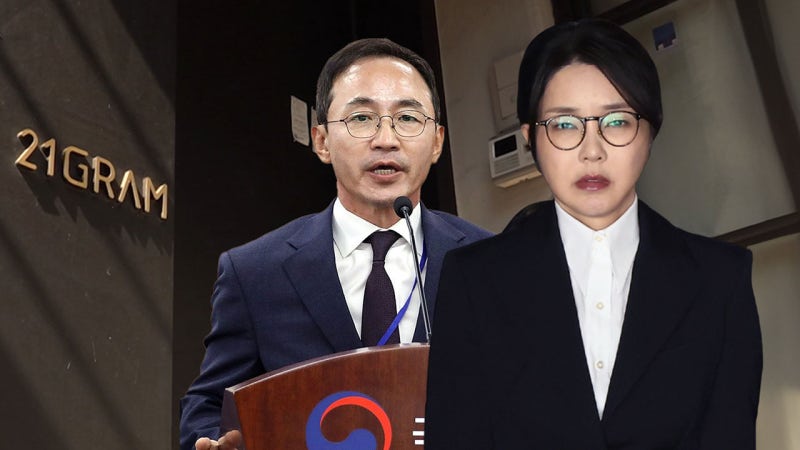 尹 <b>관저 이전 특혜 의혹</b> 김오진 전 국토부 차관 구속