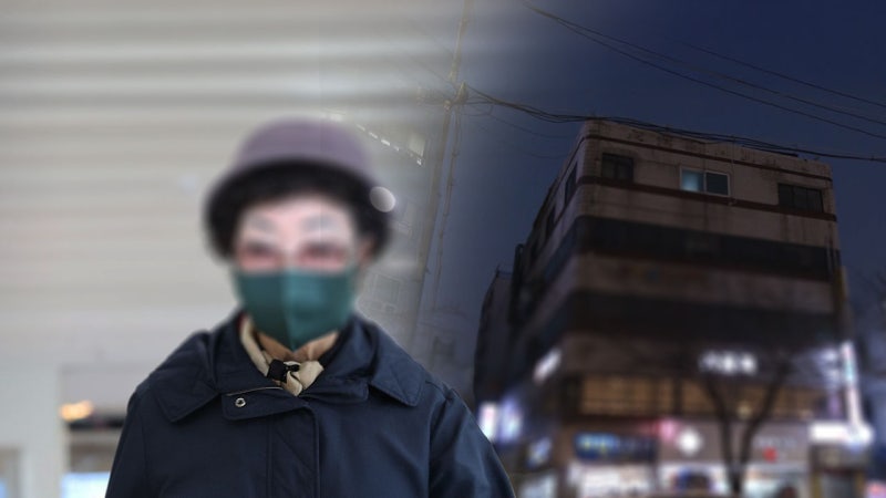 김건희 모친 최은순 씨, 25억 체납금 강제 징수 시작!