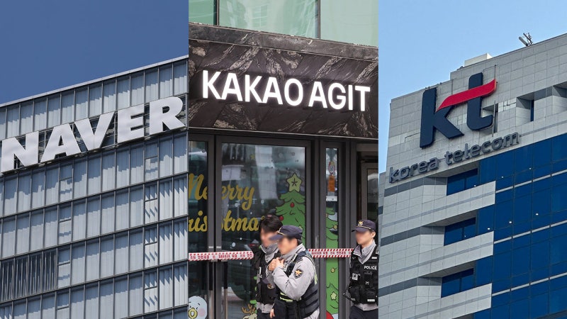 카카오·네이버·<b>KT</b> 잇따르는 폭파 <b>협박</b>에 순찰 강화