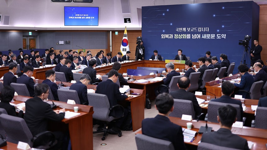 금융위원회·공정거래위원회 업무보고 발언