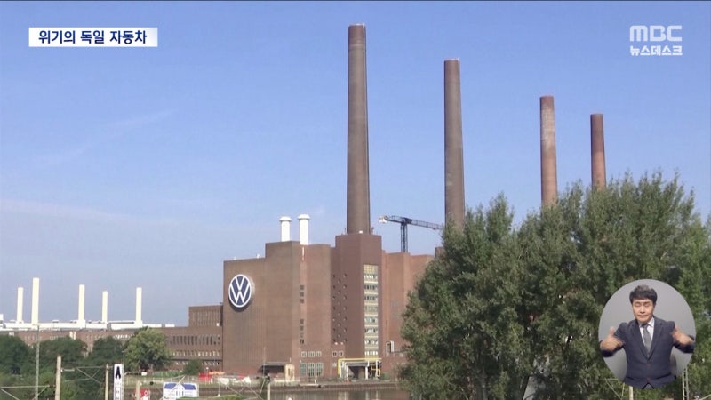 유럽차 1위 폭스바겐, 중국차 공세에 독일 공장 폐쇄 위기!