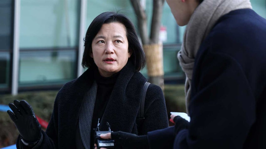 정유미 검사장, 법무부 인사 두고 '무리한 징계'라 강하게 반발