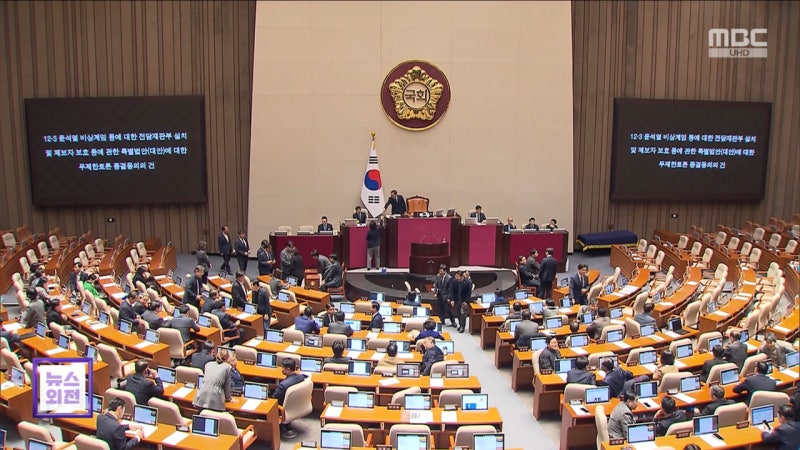 장동혁 24시간 토론