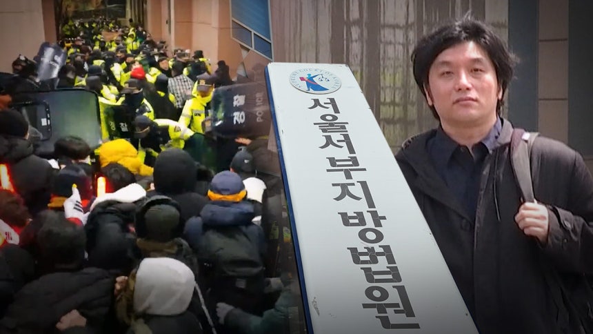 서부지법 폭동 가담자들과 정윤석 감독(우측) [자료사진]