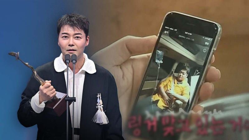 '차에서 수액' 불법 논란‥전현무, '진료기록부' 공개