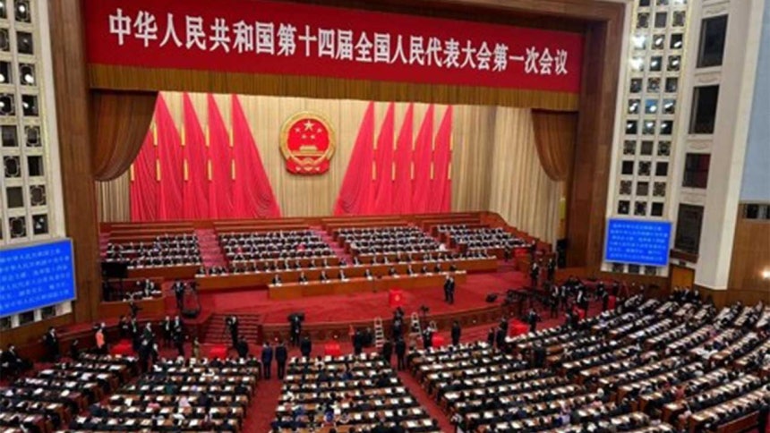 중국 전국인민대표대회 전체회의
