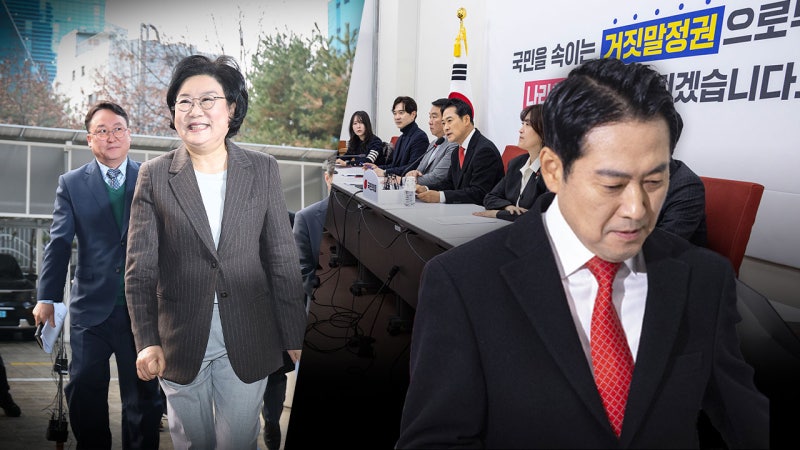 이재명 대통령, 이혜훈 전 의원 기획예산처 장관 후보 지명! 국민의힘 발칵