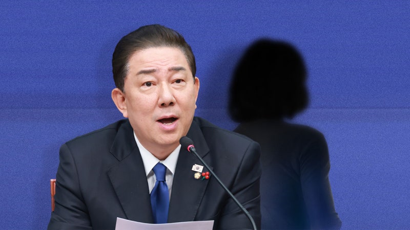 김병기, '경찰 출신' 국힘 의원에 '아내 업추비 사건' 청탁 정황‥경찰 진술 확보