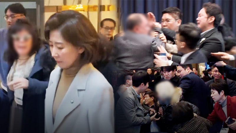 국힘 신년회 아수라장! 나경원, 한동훈 제명에 난리 났다