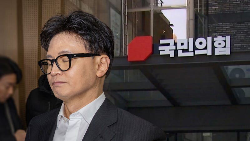 한동훈 전 대표, 결국 제명…국힘 완전 분열각