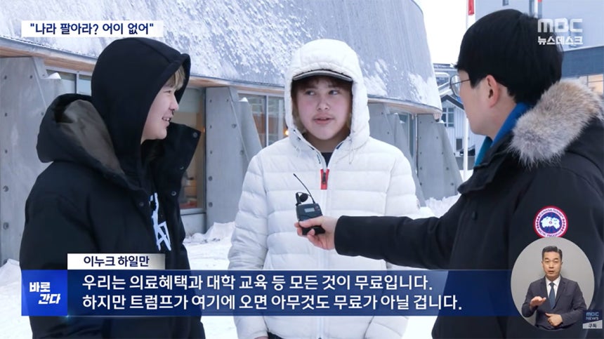 인터뷰에 응한 그린란드 학생들