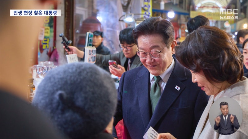 이 대통령 "계란 훔쳐 감옥 가지는 말아야" '그냥드림' 활성화 당부