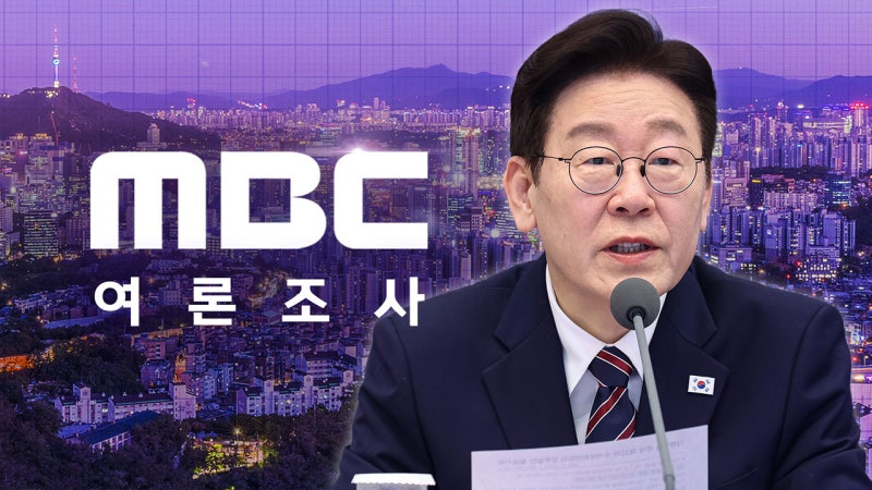 [여론조사] 李 대통령 지지율 64%‥6·3 지선 '여당에 힘 실어야' 54%