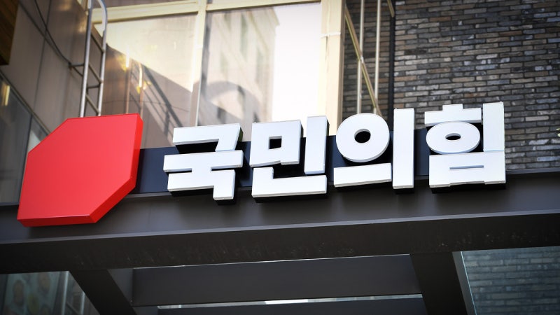 합수본, 국민의힘 당사 압수수색‥신천지 집단 당원 가입 의혹 관련