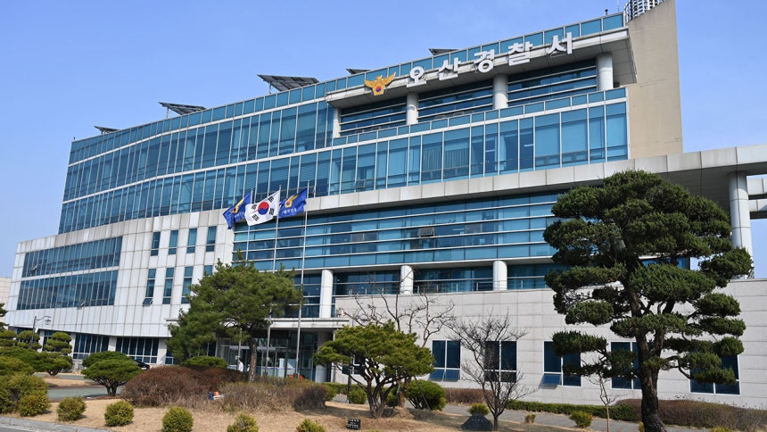 [연합뉴스/경기남부경찰청 제공]