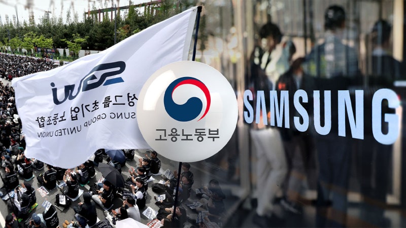 국민 10명 중 1명은 삼성전자 주주‥'긴급조정권' 발동할까?