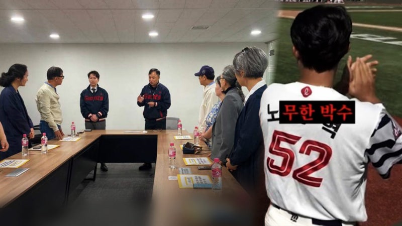 '자막 넣은 직원요? 퇴사했죠' 사직 항의방문 했더니‥