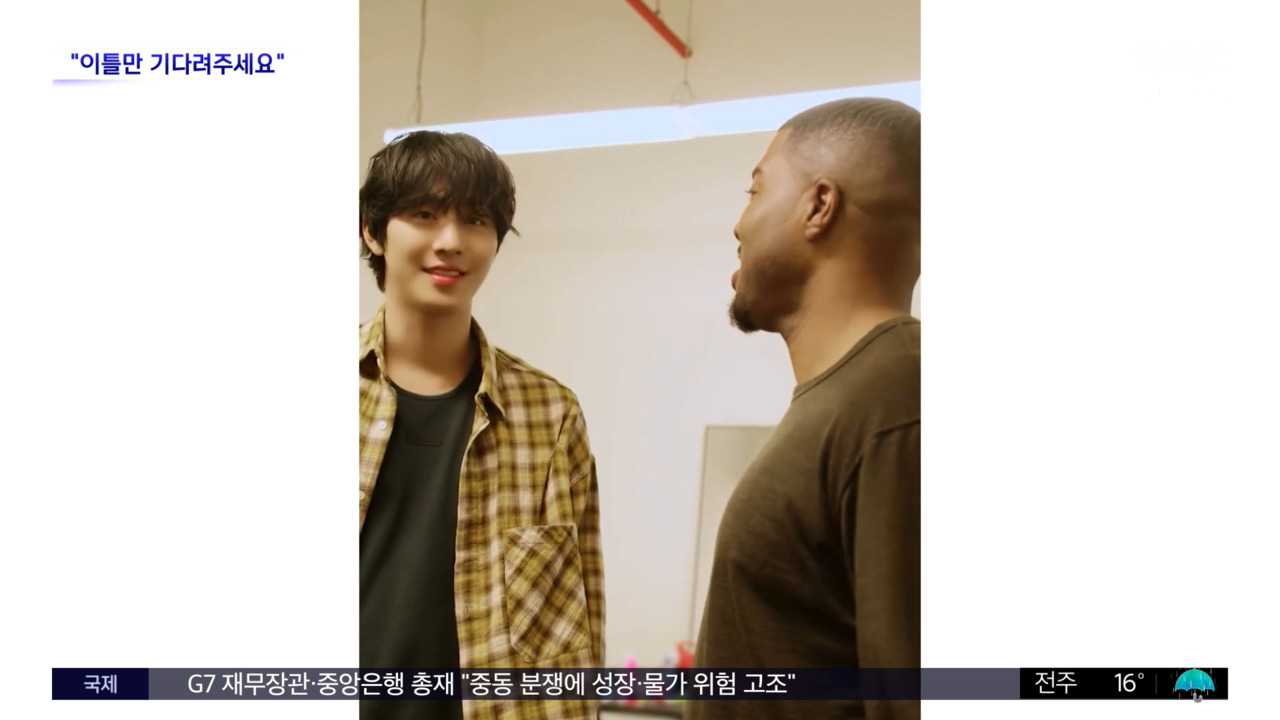 [문화연예 플러스] 안효섭·칼리드 협업 싱글 '섬싱 스페셜' 22일 발매