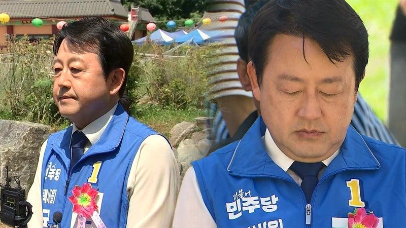 韓国人「金容男候補、闇金業の免許更新を報道で初めて知ったと釈明」→「そんな言い訳が通用すると思うのか？」