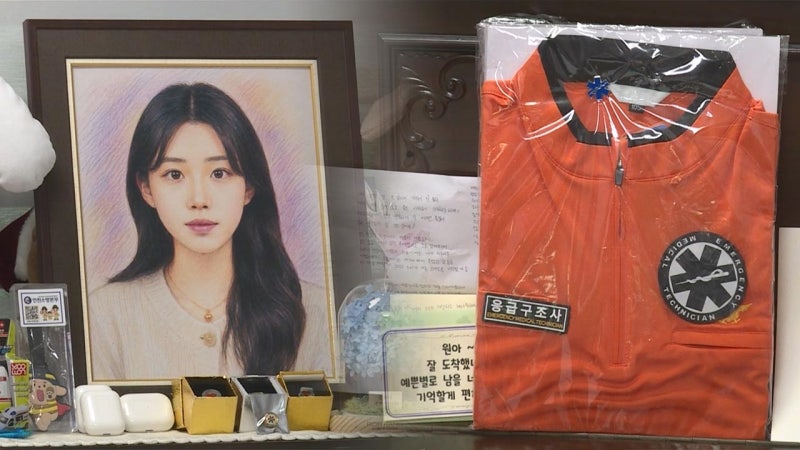 [단독] '여고생 살해' 사건 피해자는 "17살 이채원"‥"기억해야"