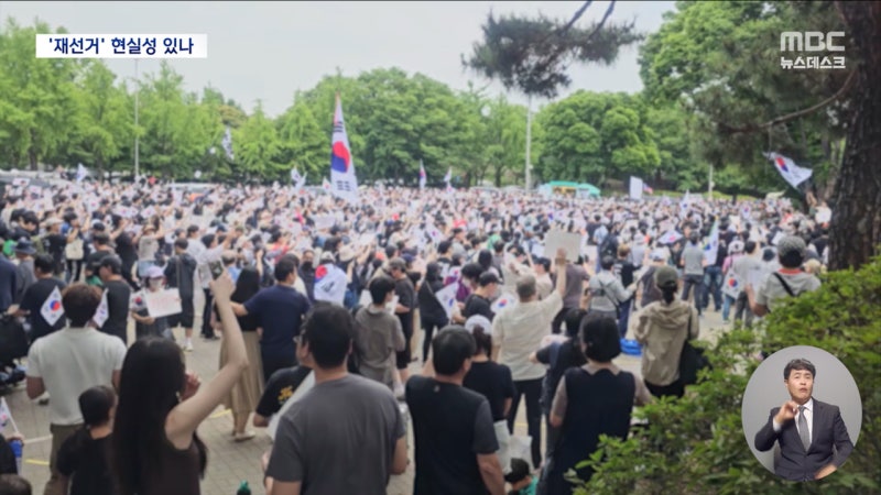 韓国人「再選挙は現実的か？法的なハードルは高く、慰謝料は100～200万ウォン」