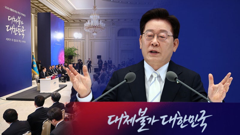 [속보] 이 대통령 "투표지사태 부정선거론과 달라‥주권감수성, 저도 반성"