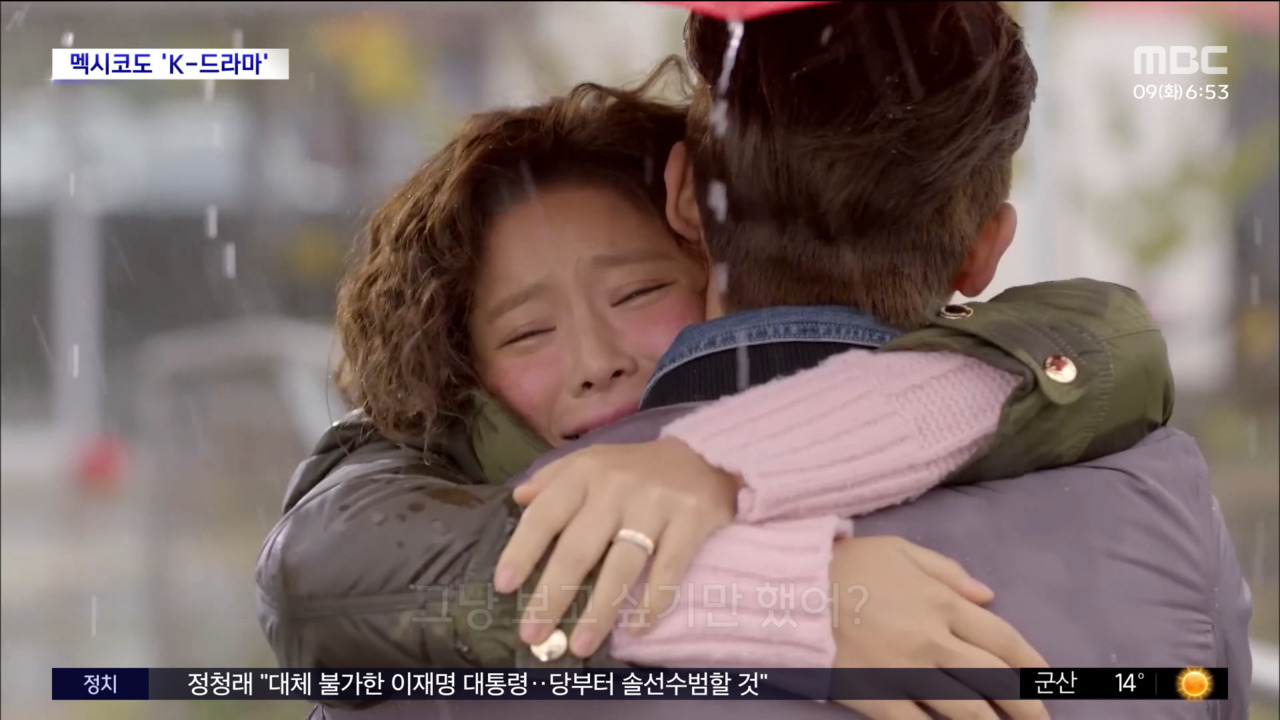 [문화연예 플러스] '그녀는 예뻤다', 멕시코서 리메이크 확정