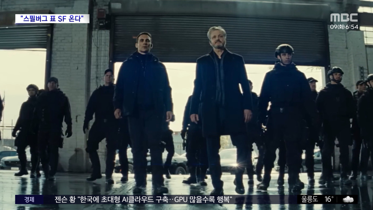 [문화연예 플러스] 스필버그 신작 '<b>디스클로저 데이</b>', 내일 개봉