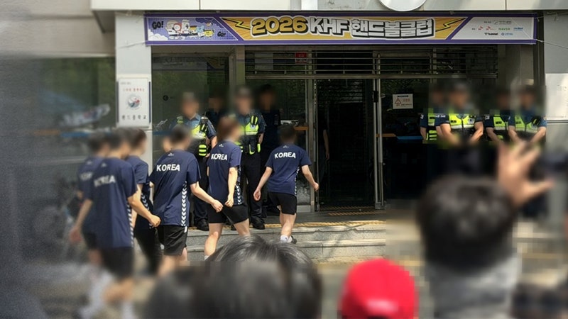 "양말도 벗겨라" 선수 검문한 시위대 수사 착수