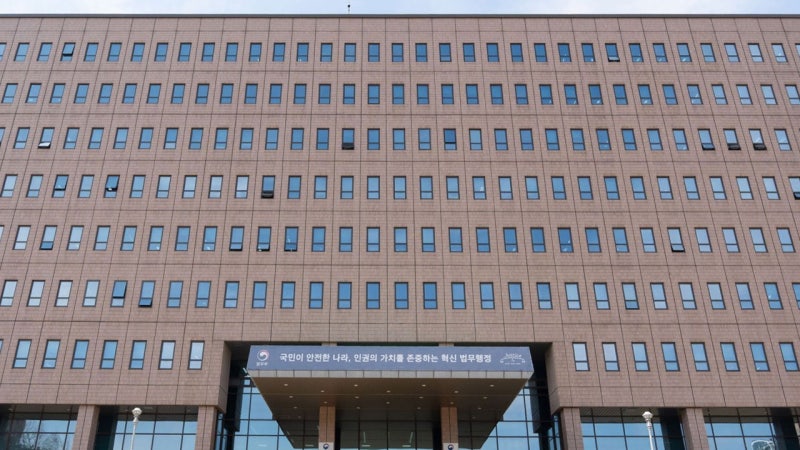 <b>대전교도소</b> '실탄 100발' 어디로?‥법무부 조사 착수