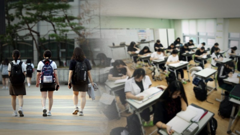내신 5등급제‥학교 떠난 고1, 1만 명 넘었다