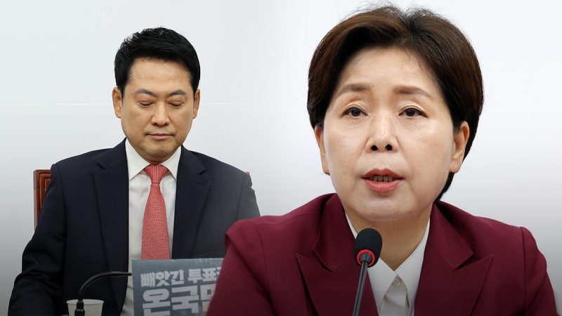 <b>양향자</b> "국민의힘 '좀비' 지도부" <b>총사퇴</b> 촉구‥장동혁 "지지 국민 모욕...