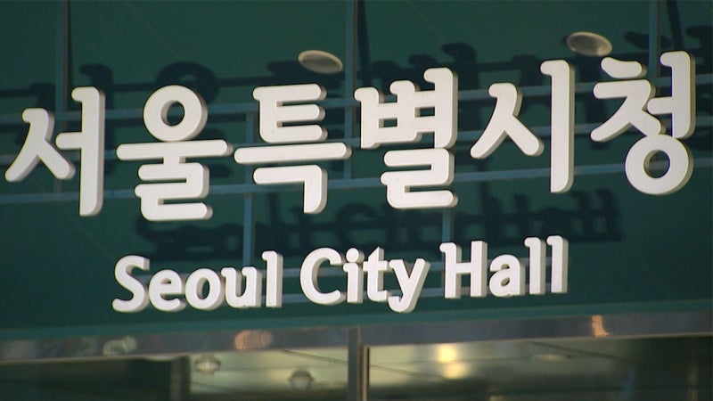 <b>서울시</b>, 재개발·재건축 <b>규제 완화</b> 정부에 건의