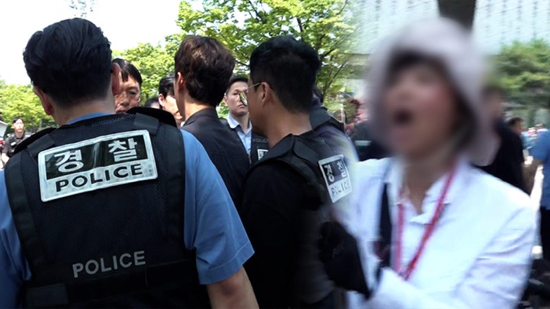 형사과장 뒤에서 '고성'‥참았더니 "이름 뭐냐고" [현장영상]