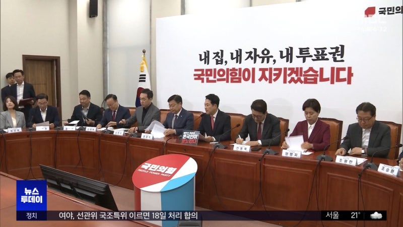 韓国与党、6地域で「全面再選挙」を要求も、党内から「再選挙ではない」と異論噴出！