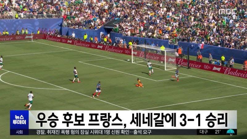 우승 후보 프랑스, <b>세네갈</b>에 3-1 승리