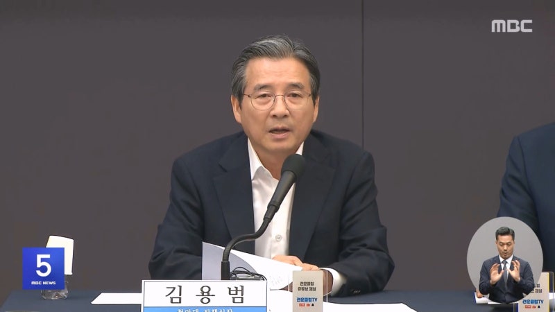 "지방 반도체 단지 곧 발표‥삼성·SK와 협의"
