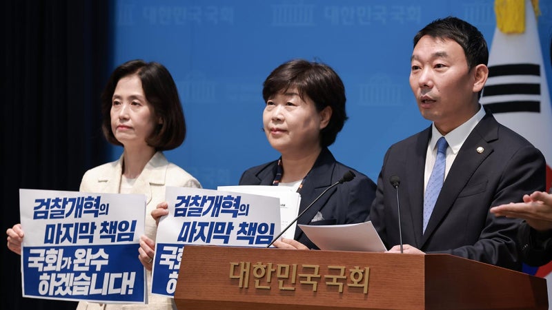 범여권 일부 의원, '檢 수사권 전면 폐지' 형사소송법 개정안 발의