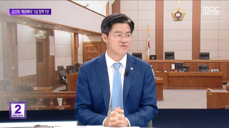 [포커스] '금거북이' 김건희, 결국 징역 7년‥"금품 제공자도, 목적도 다양했다"