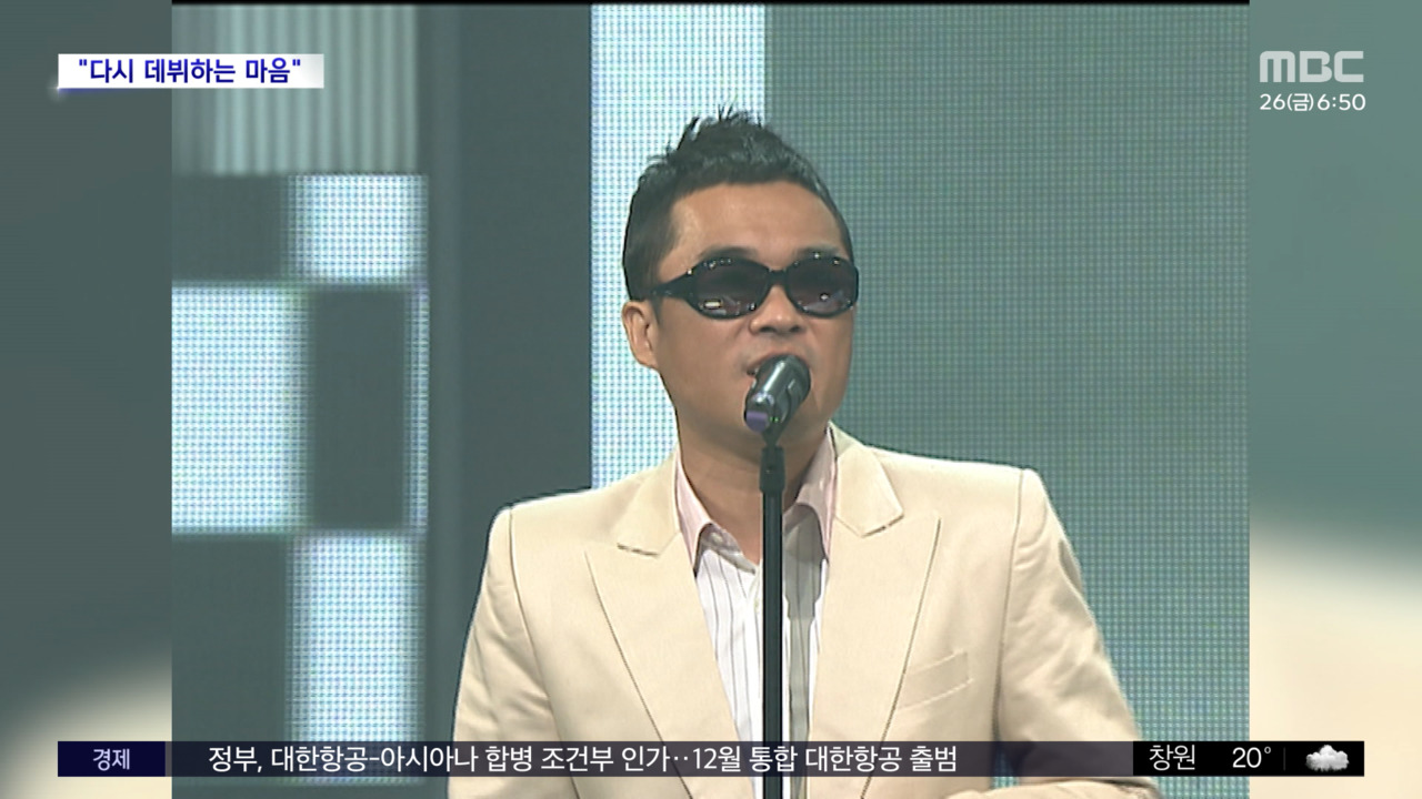 [문화연예 플러스] 김건모, 10년 만에 신곡 발표