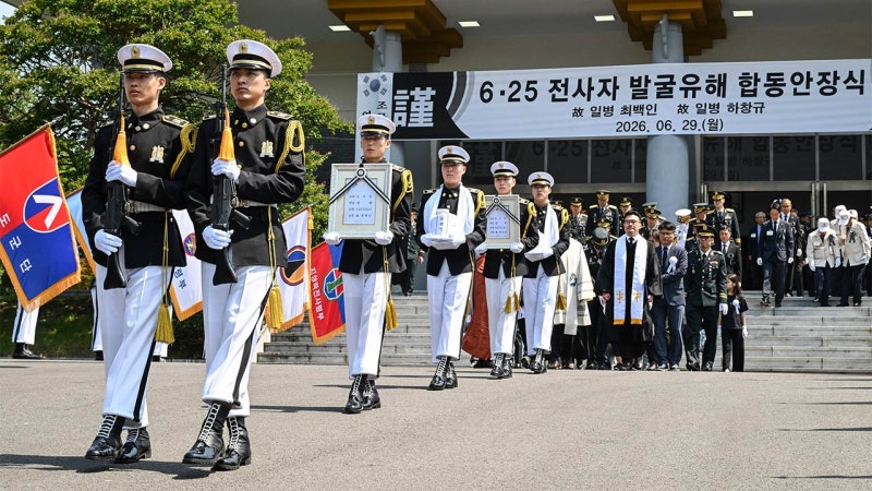 6·25 전사자 발굴 유해 7위 합동안장식‥대전·서울현충원에서 거행
